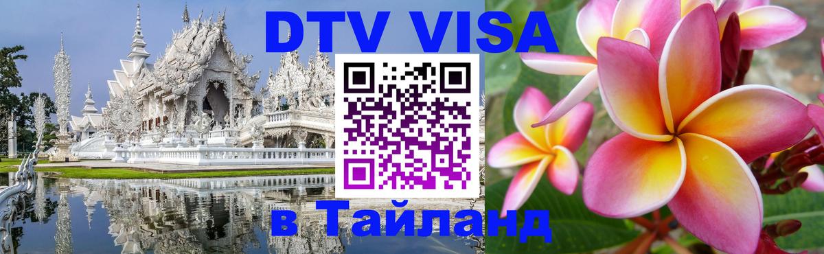 Оформление DTV визы под ключ: стоимость и тарифы, только загранпаспорт - Канберра 